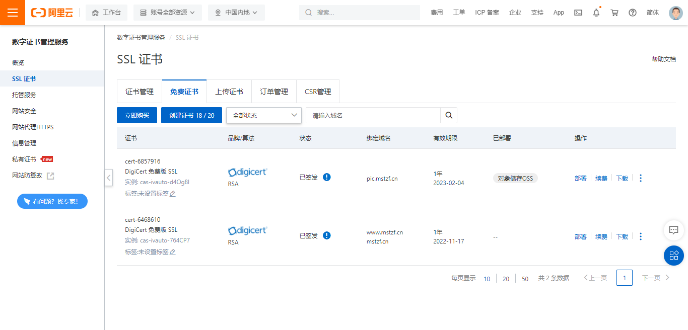 image-20220214195101516