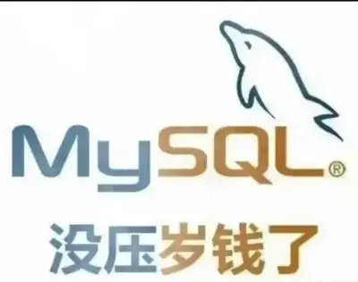 使用MySql触发器简化各表数据操作
