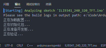 ESP32通过SmartConfig扫码配网